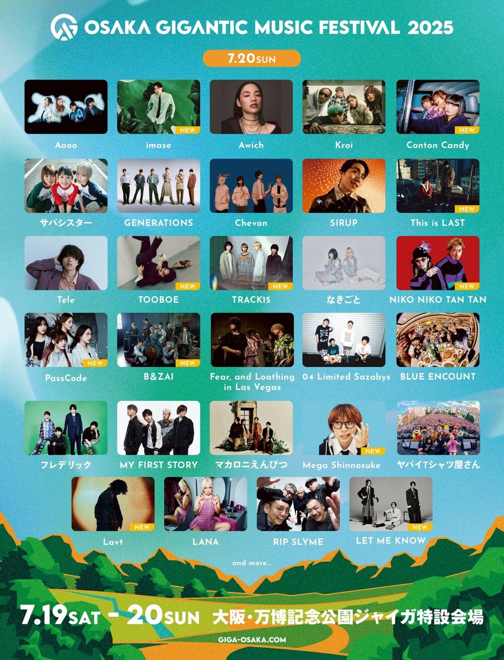 OSAKA GIGANTIC MUSIC FESTIVAL 2025 | LET ME KNOW